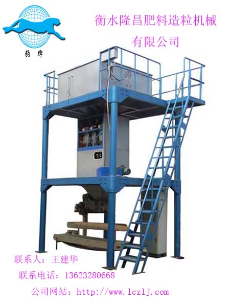 全自動(dòng)BB肥摻混機(jī)